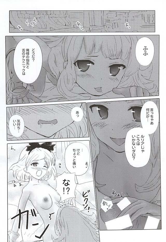 Kimi to Ai no Uta page 2 full