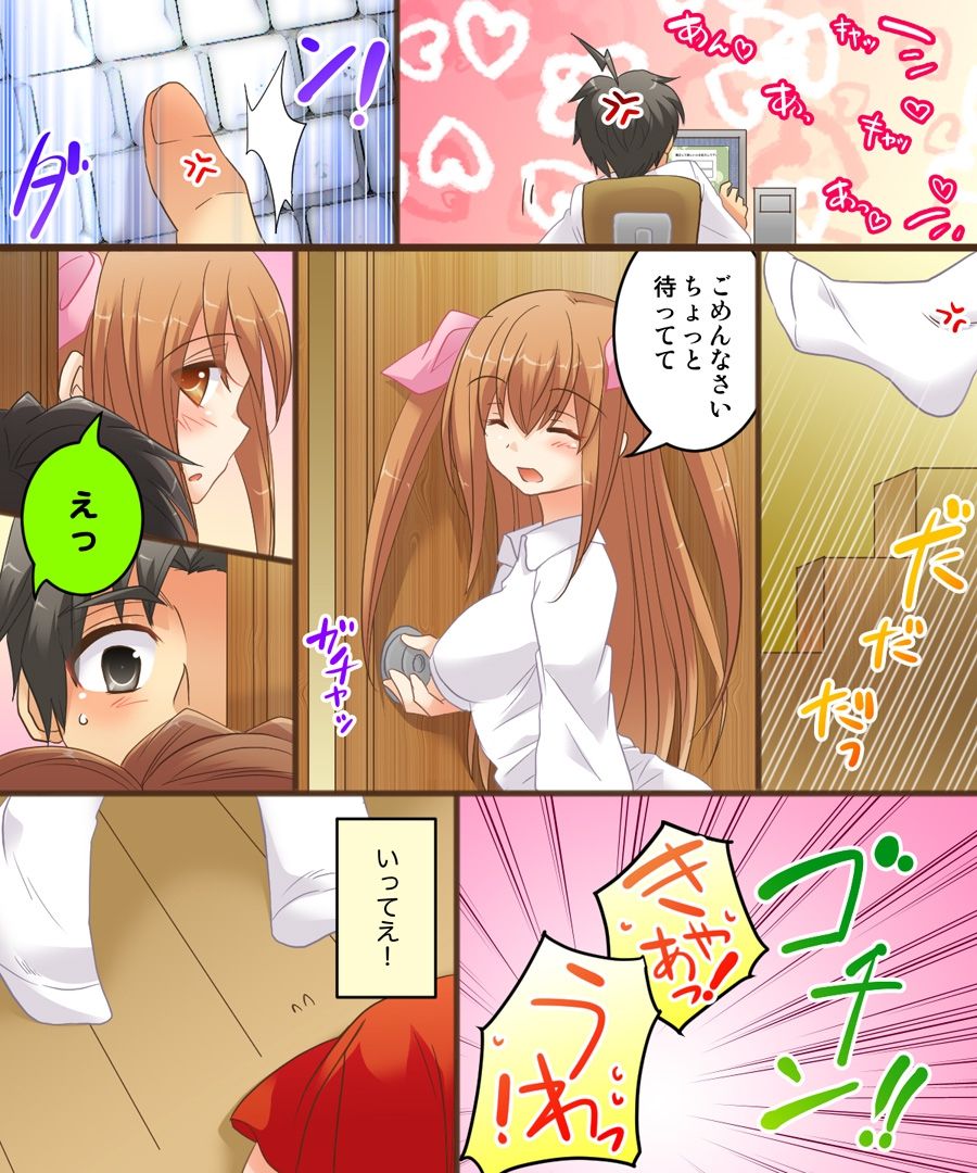Onna Doushi nante Ikenai to Omoimasu. S&amp;M page 4 full