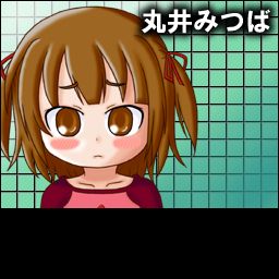 Mitsudomoe Mahjong page 10 full