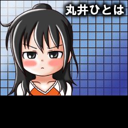 Mitsudomoe Mahjong page 4 full