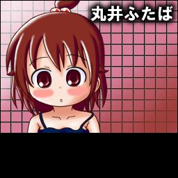 Mitsudomoe Mahjong page 7 full