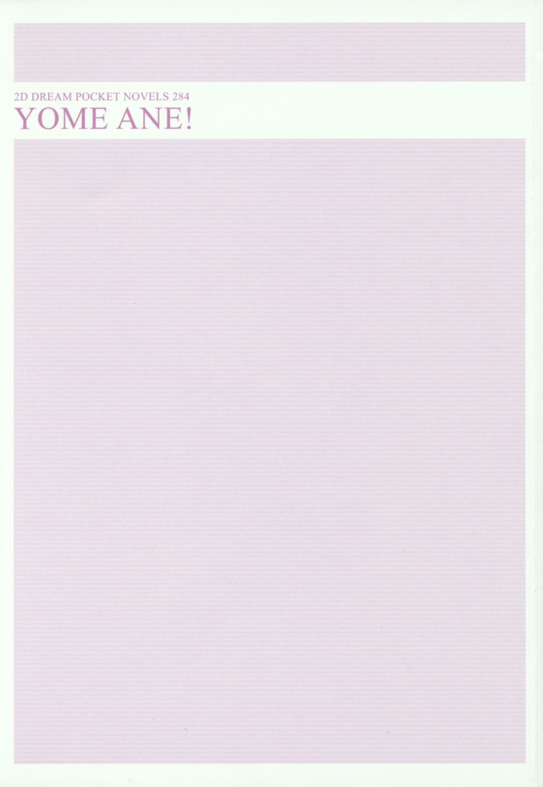 Yome Ane! - Onee-chan no Aijou wa Mugendai! Otouto to Dattara Kozukuri mo OK! page 2 full