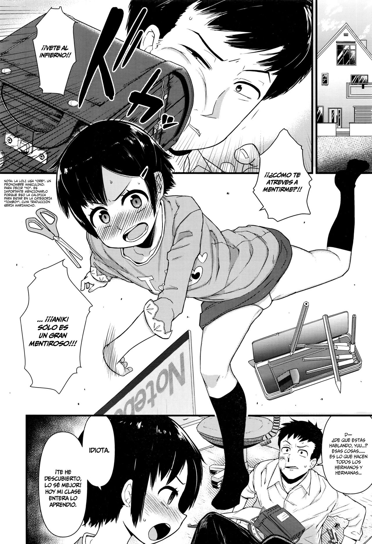 Ore wa Aniki no Okiniiri!?   =Mr.MPD= page 2 full
