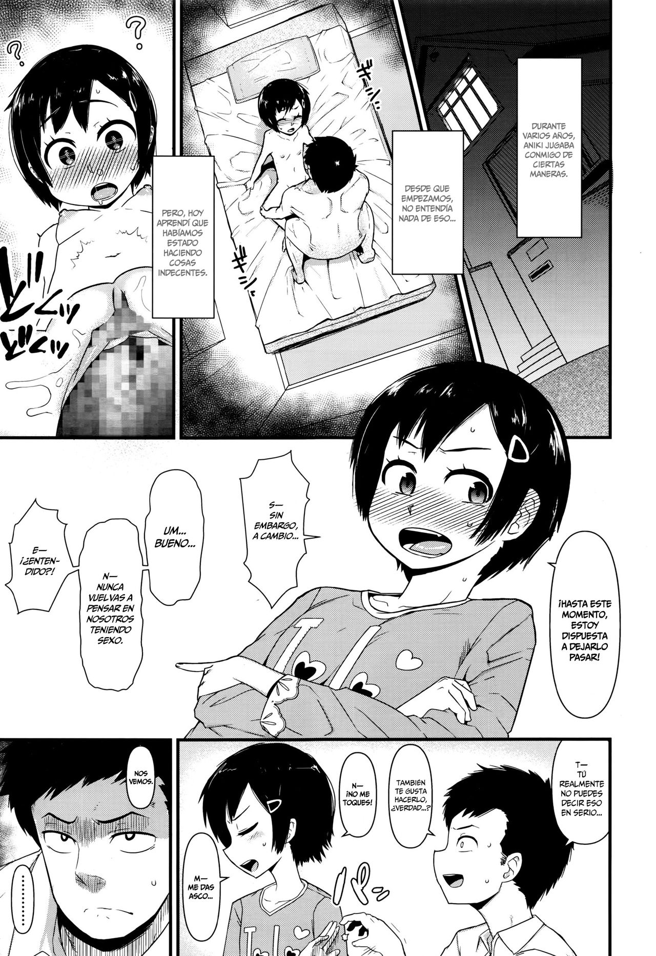 Ore wa Aniki no Okiniiri!?   =Mr.MPD= page 3 full