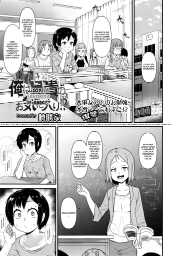 Ore wa Aniki no Okiniiri!?   =Mr.MPD= cover