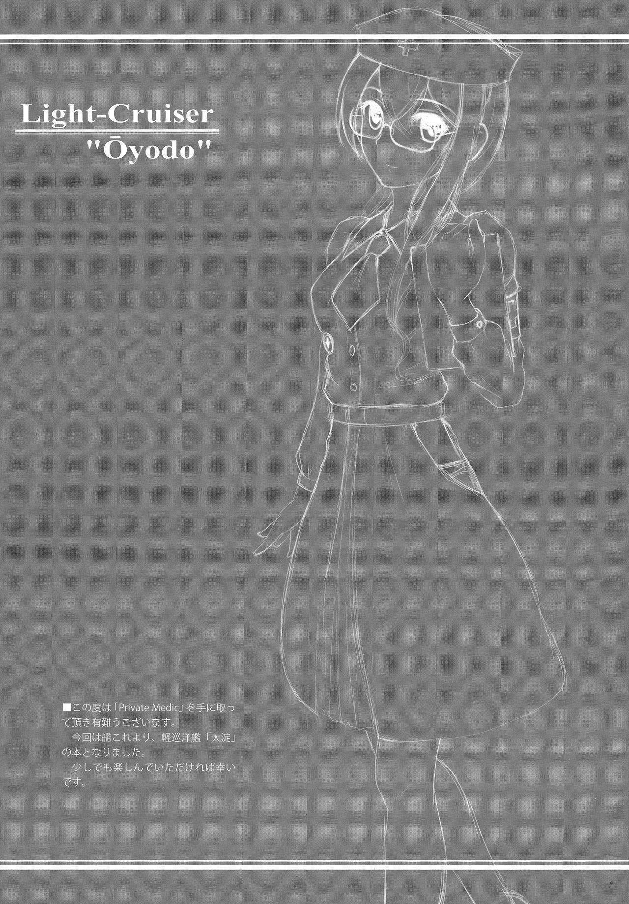 Private Medic page 3 full