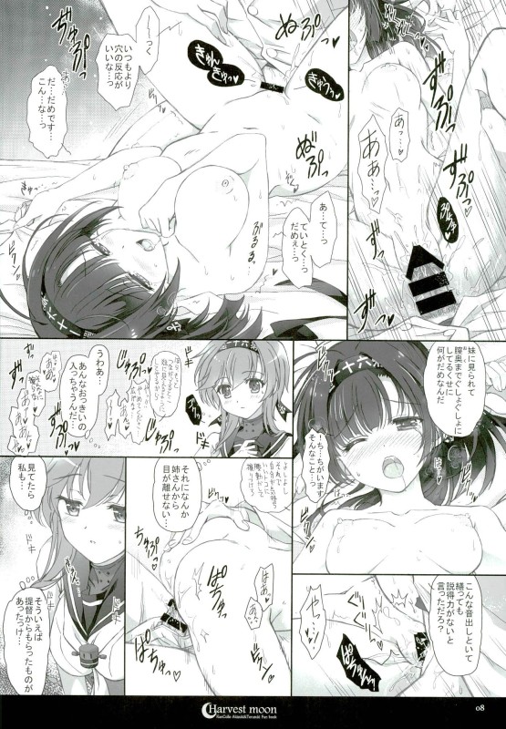 Harvest Moon page 5 full