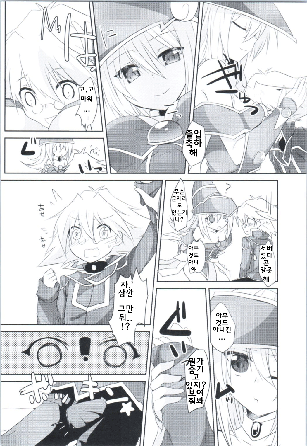 Doutei Sotsugyou Present page 4 full