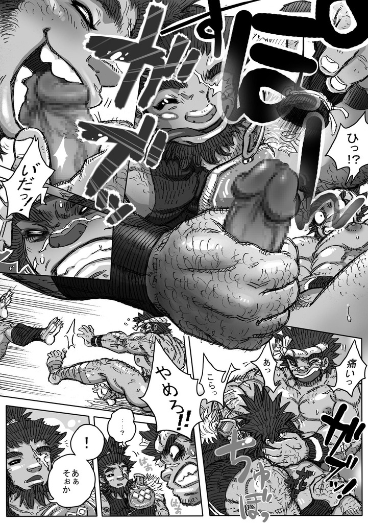 Hepoe no Kuni kara 7 - Omae no Are de Kakimawase! no Maki page 10 full