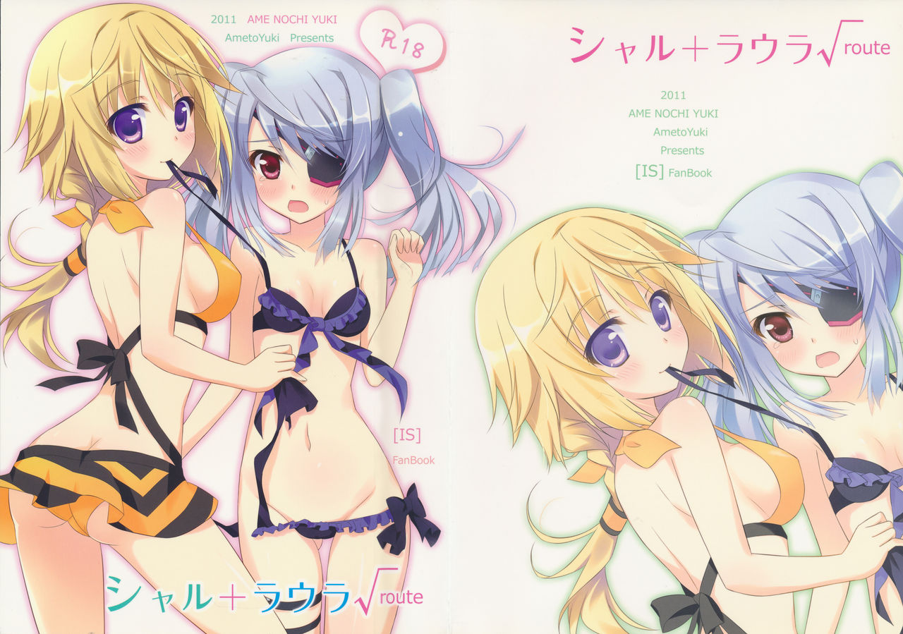Char + Laura Square Root route page 1 full