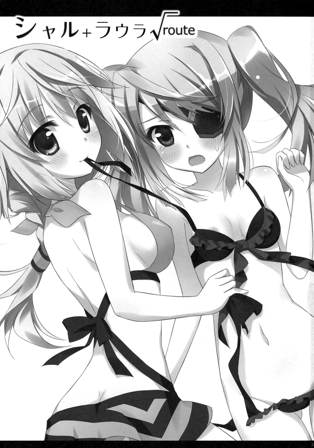 Char + Laura Square Root route page 4 full