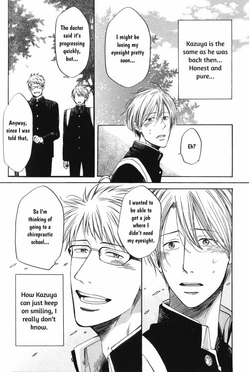 Love is Blind page 8 full