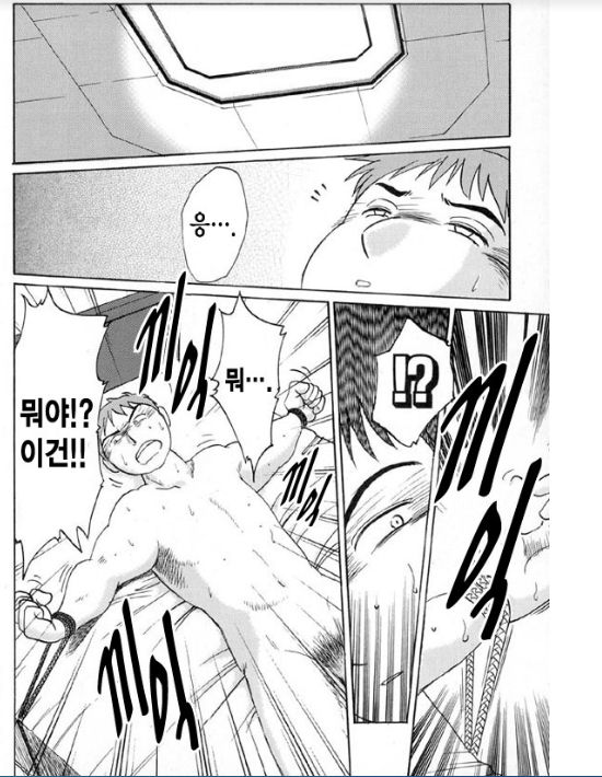 Takatsuki Jokyouju no Inbi na Hibi 5 page 10 full