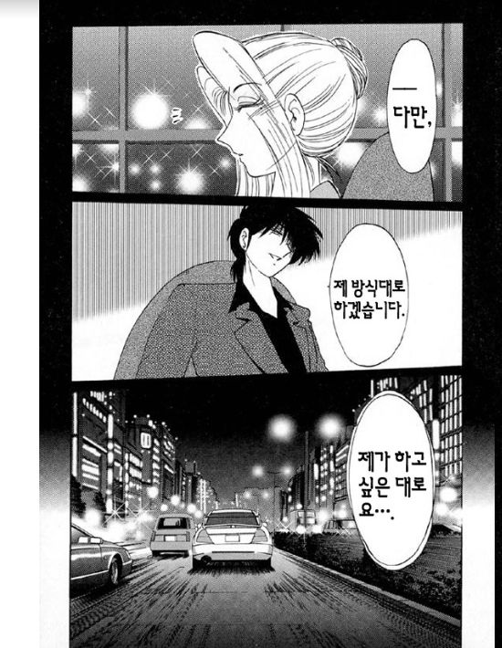 Takatsuki Jokyouju no Inbi na Hibi 5 page 9 full