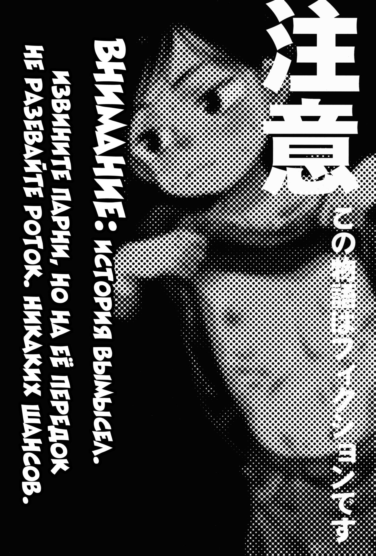 Kichikubi Musume | Доска - два соска page 2 full