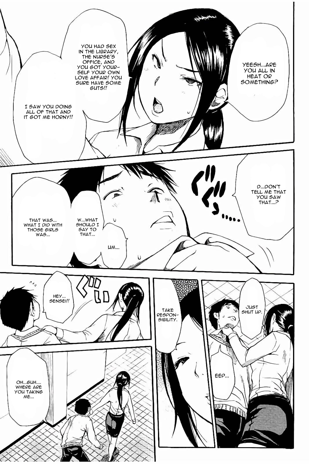 Atama no Naka wa Itsumo Hiwai Mousouchuu Bangaihen page 3 full