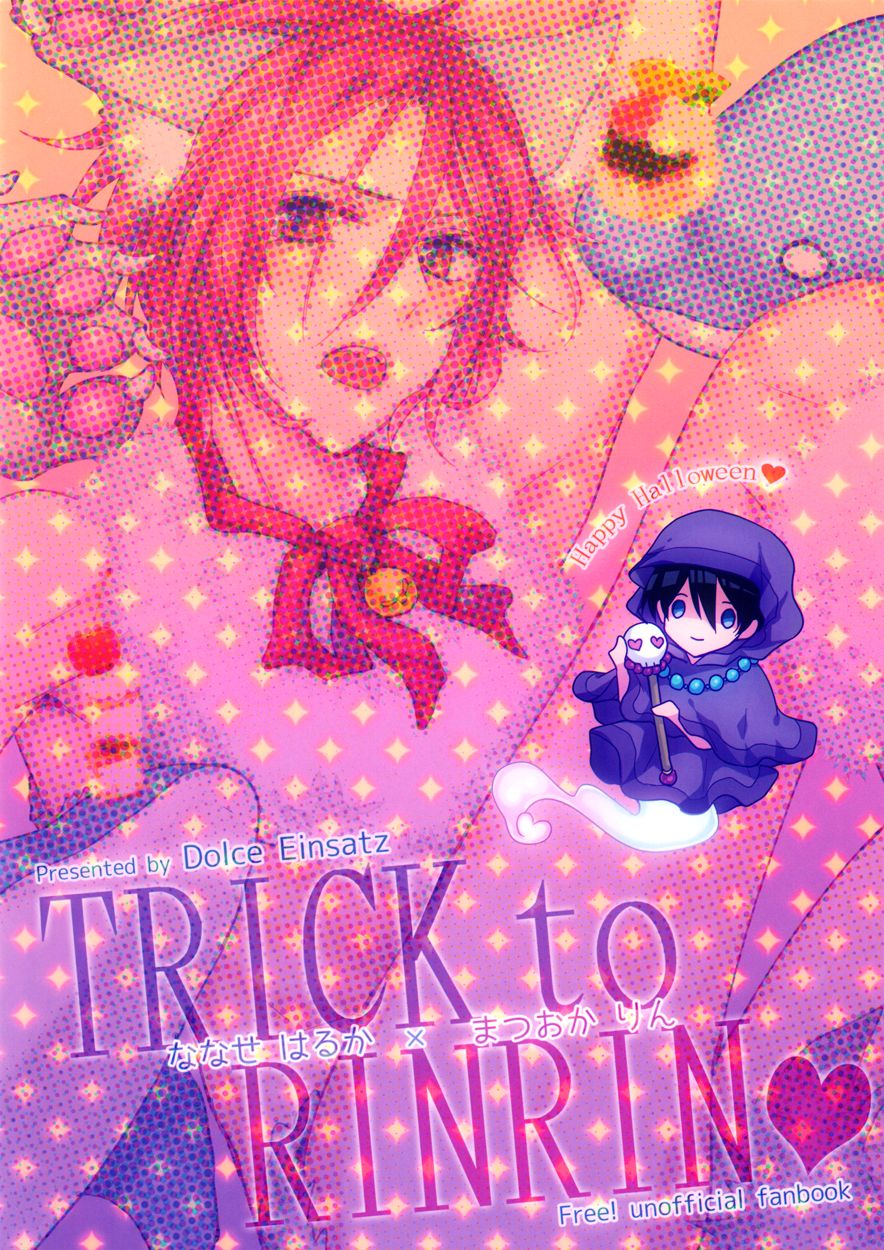 TRICK to RINRIN page 2 full