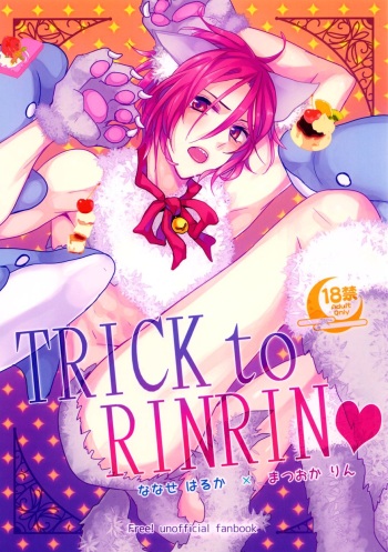 TRICK to RINRIN cover