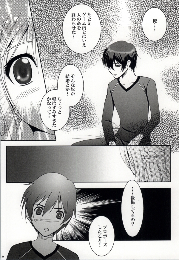 Hot &amp; Cool page 10 full