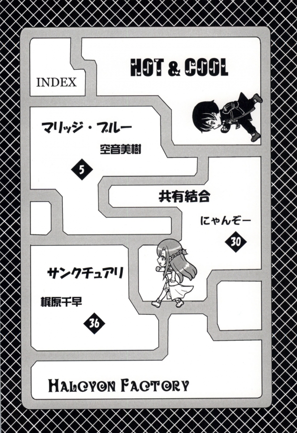 Hot &amp; Cool page 2 full
