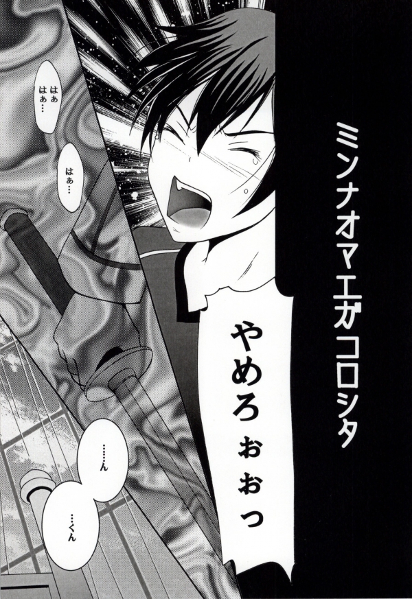 Hot &amp; Cool page 5 full