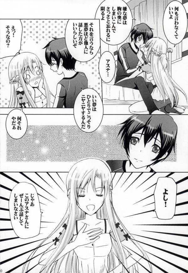 Hot &amp; Cool page 8 full