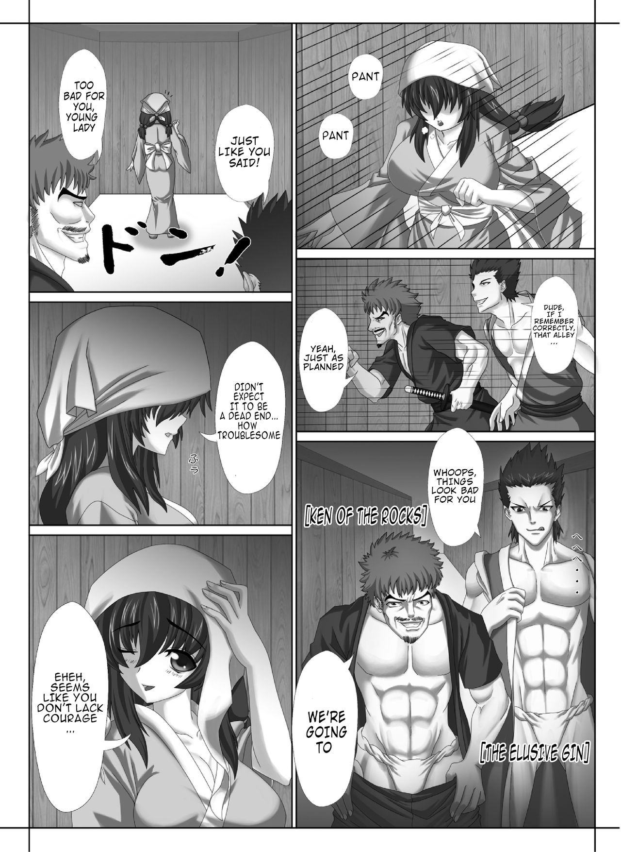 Kunoichi no Ubai Hou ~Ukyou-tan~ page 2 full