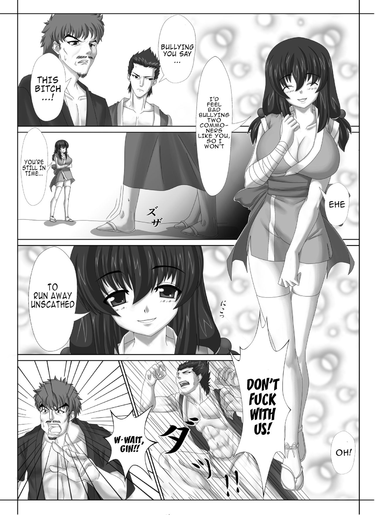 Kunoichi no Ubai Hou ~Ukyou-tan~ page 4 full