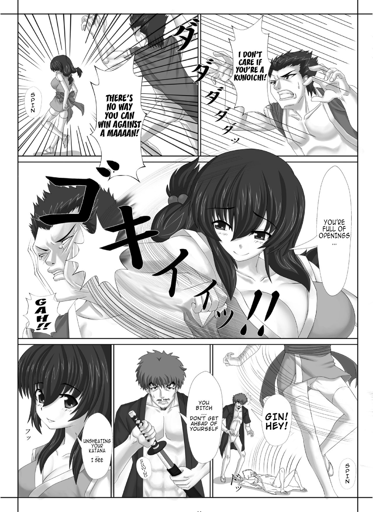 Kunoichi no Ubai Hou ~Ukyou-tan~ page 5 full