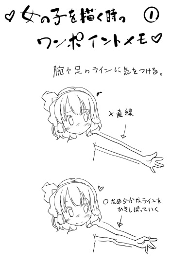 One point memo 1-30 cover
