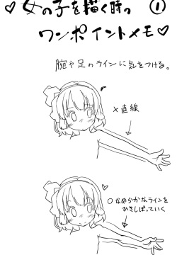 One point memo 1-30