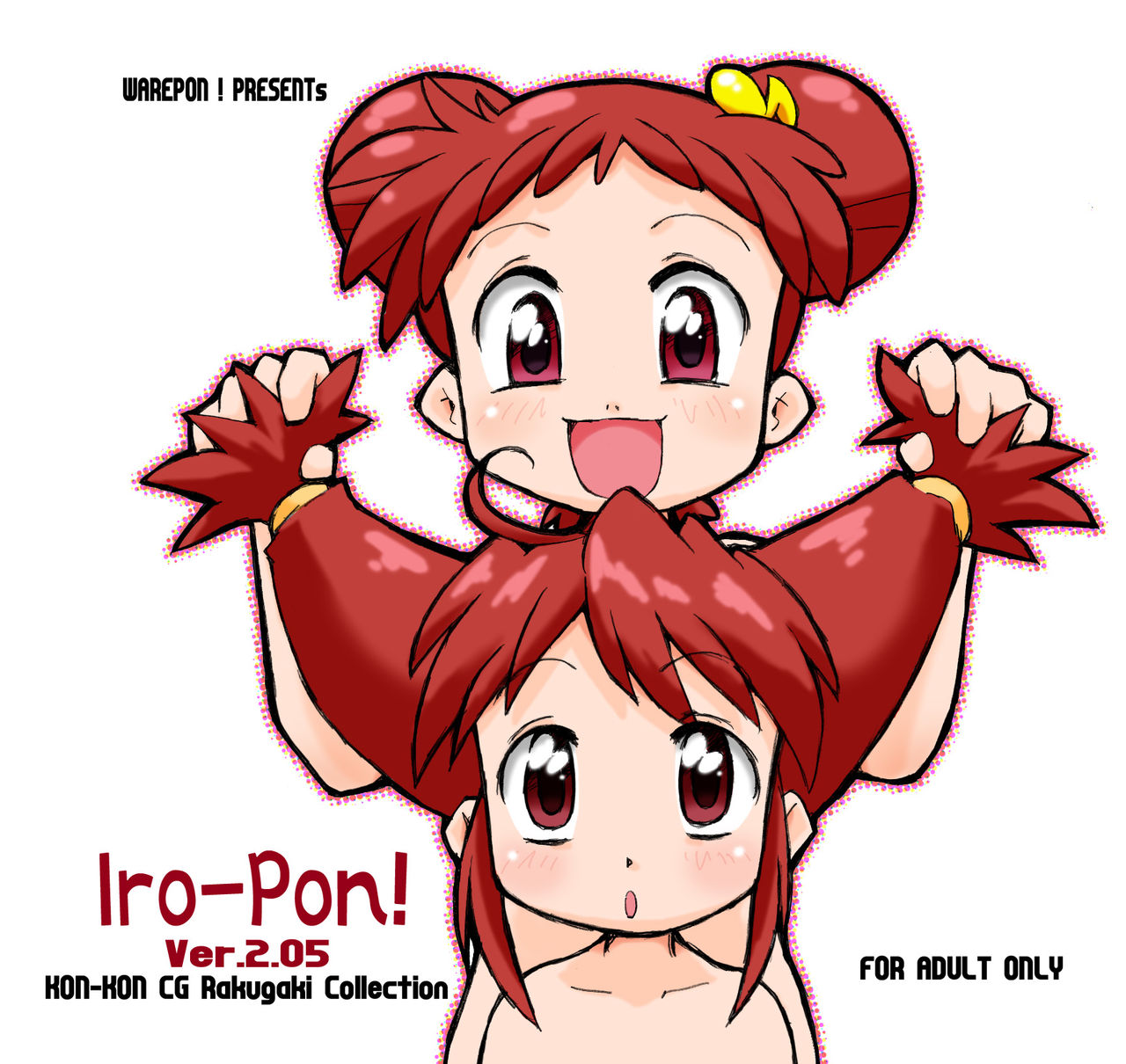 Iro-Pon! ver 2.05 page 1 full