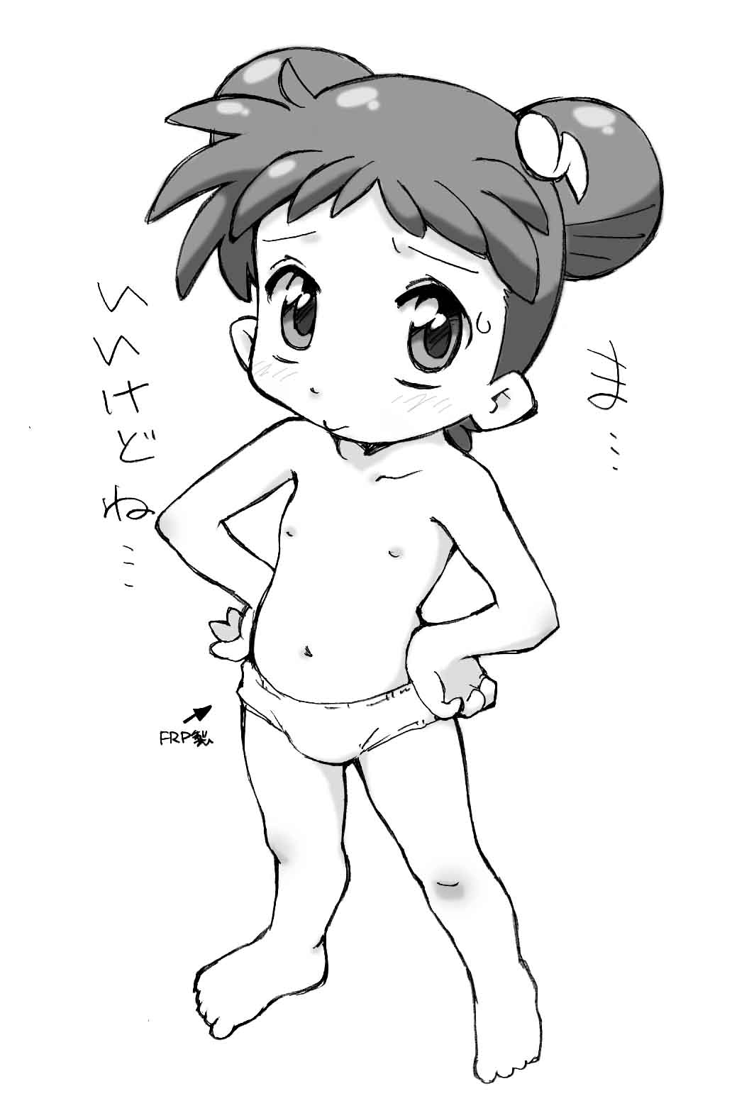 Iro-Pon! ver 2.05 page 10 full