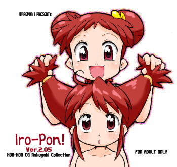 Iro-Pon! ver 2.05 cover