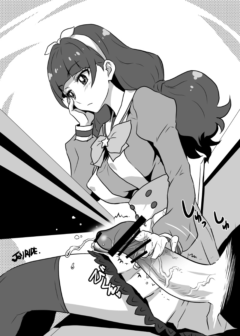 joy ride - Pixiv Collection 2 page 2 full