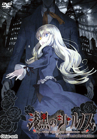 Shikkoku no Sharnoth - What a Beautiful Tomorrow - Full voice ReBORN page 1 full