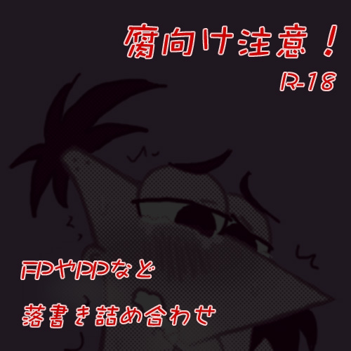 今日ヤること決まりだ！ page 1 full