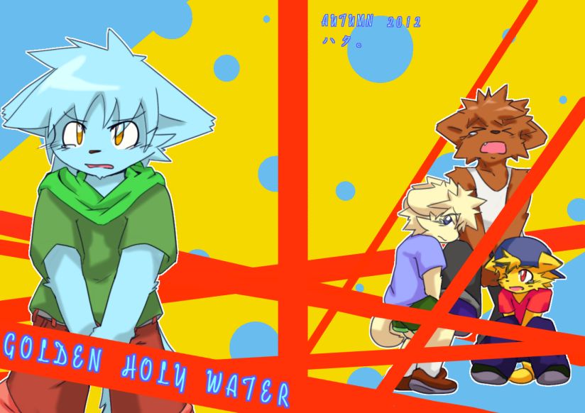 GOLDEN HOLY WATER : R page 1 full