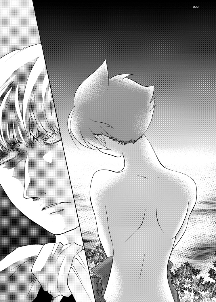 Ta ga Tame Uta Lorelei page 8 full