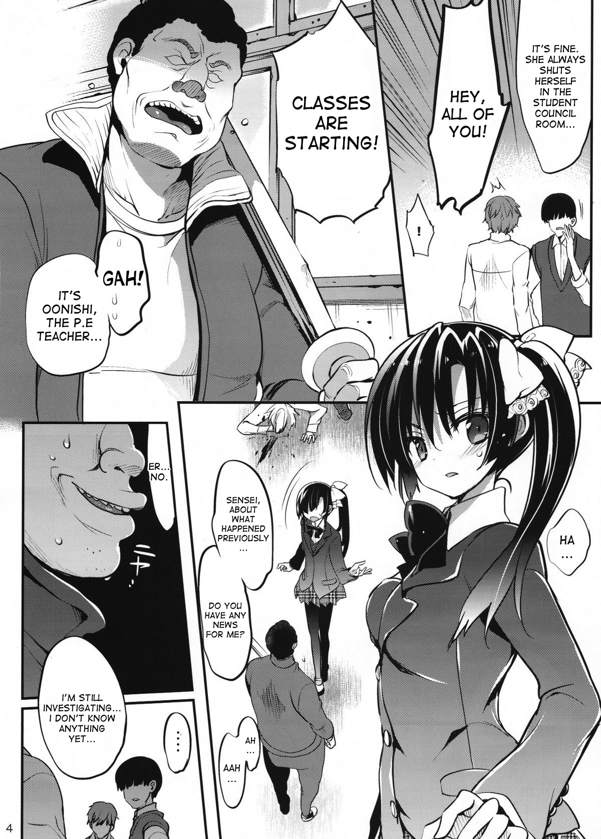 Gakkou de Seishun! 11 page 6 full