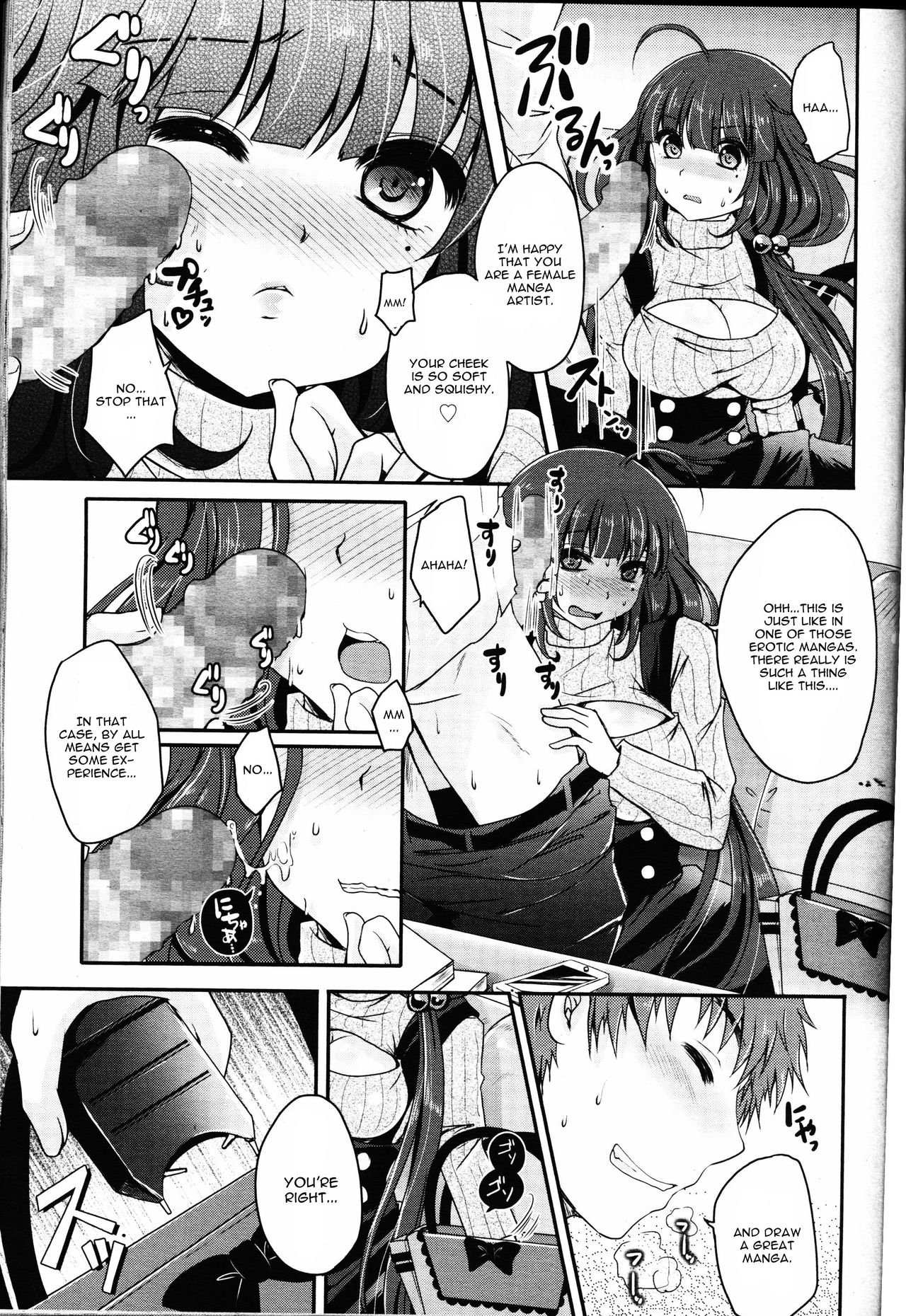 Henshuu-san to Eromangaka-chan page 3 full