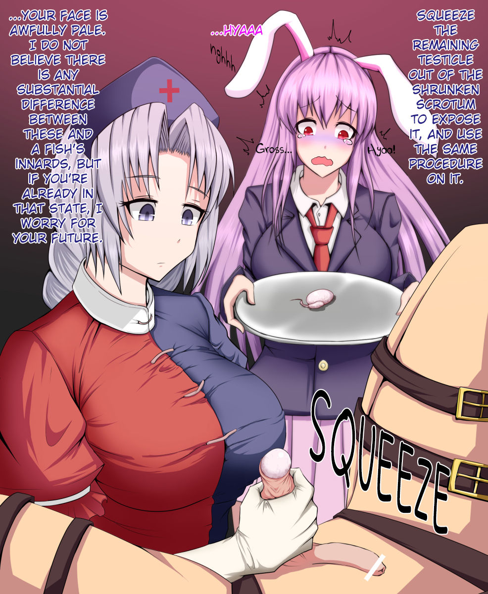 Eirin to Udonge no Kyousei Kougan Tekishutsu Shujutsu | Eirin and Udonge Commit an Orchiectomy   =LWB= page 7 full