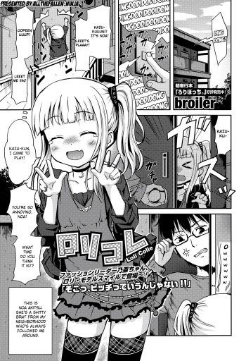 Loli Colle cover