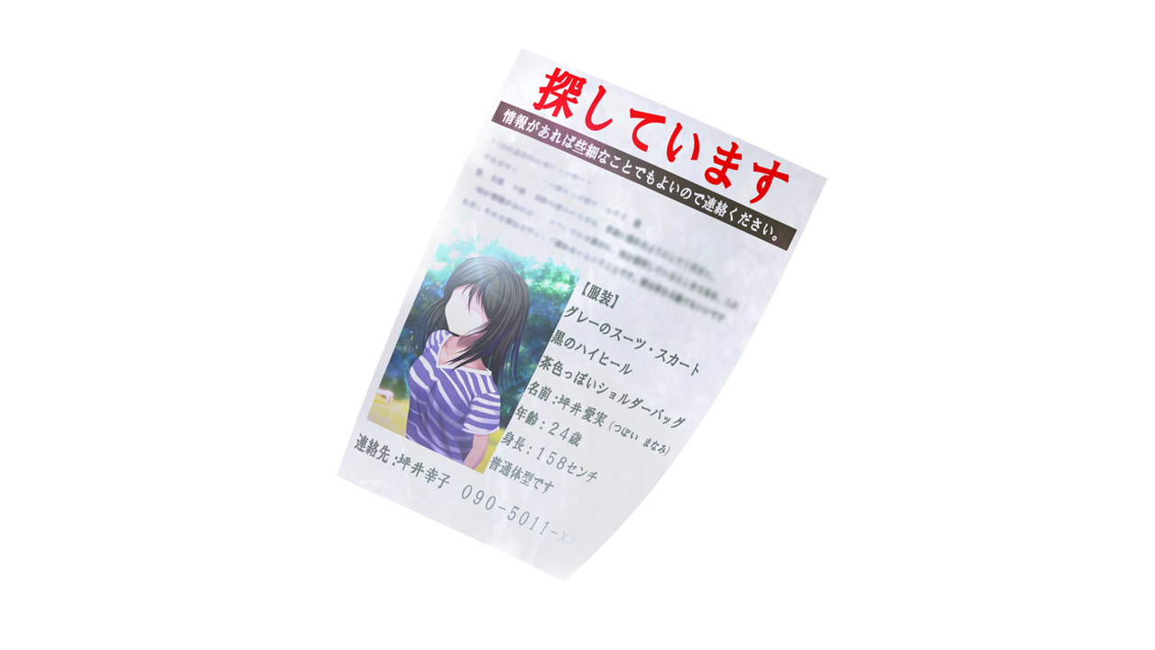 Honoguraki Toki no Hate yori page 6 full