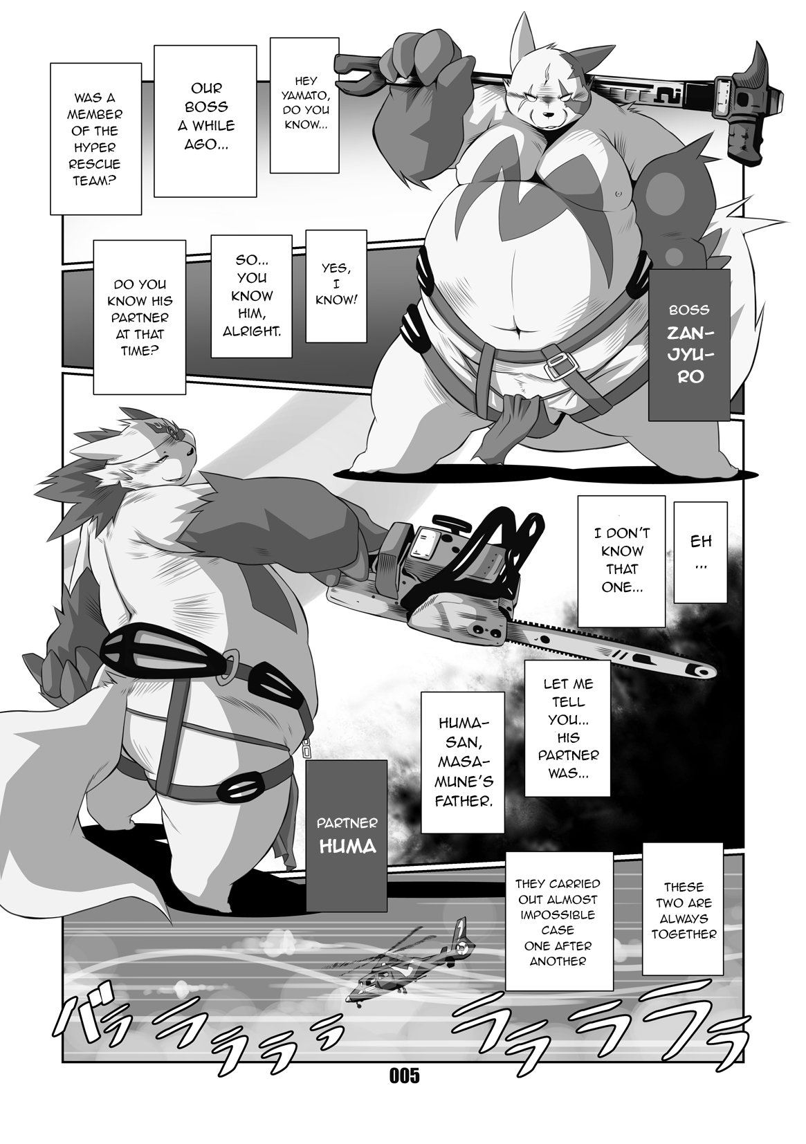 Kurogitsune Zanjyuro page 3 full
