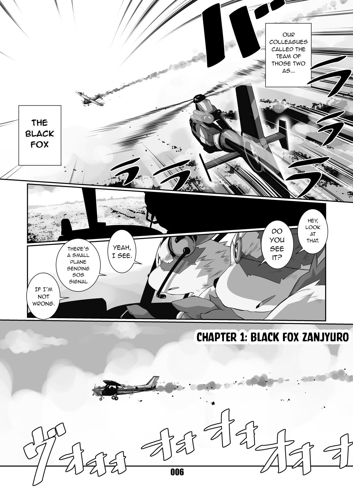 Kurogitsune Zanjyuro page 4 full