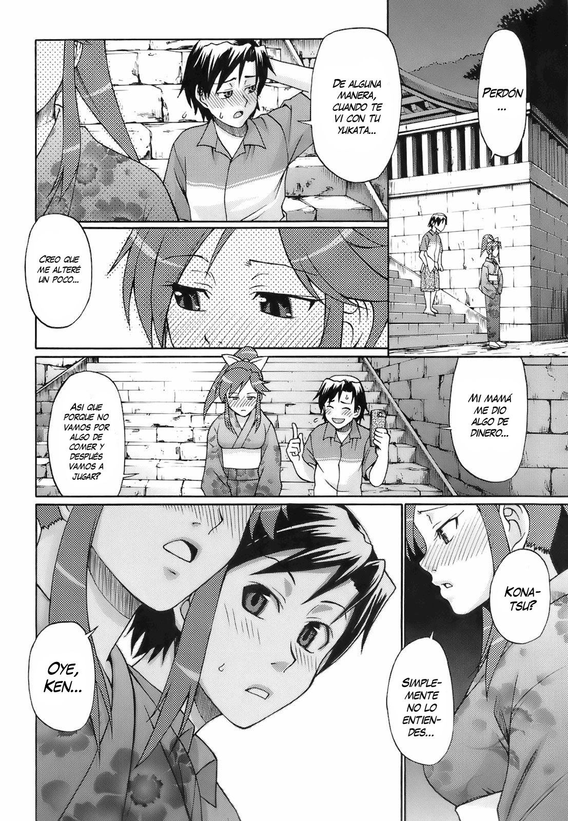 Yuunagi UNION |  Evening Calm Union page 6 full