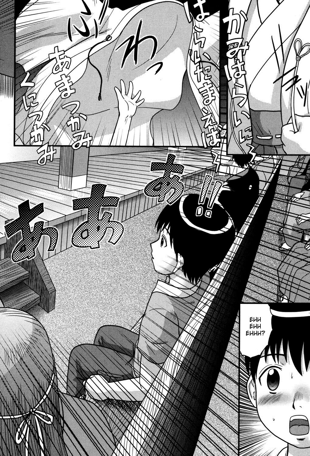 Manatsu no Yume | Midsummer Dream page 6 full