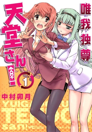 Yuigadokuson Tendou-san! cover