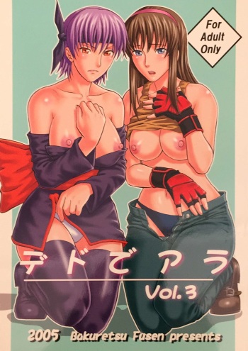 Dedo de Ara Vol. 3 cover